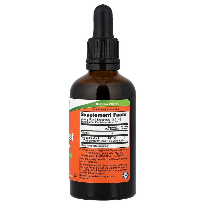NOW Foods, Glicerita de hoja de olivo, Sin alcohol, 59 ml (2 oz. líq.) – NOW Foods – imagen 2